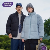 降价:唐狮!男女同款保暖棉服 券后39.9元包邮