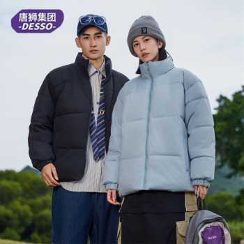 唐狮!男女同款保暖棉服券后39.9元包邮 唐狮!男女同款保暖棉服券后39.9元包邮