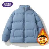 换货链接 唐狮DESSO秋冬新款 立领棉服