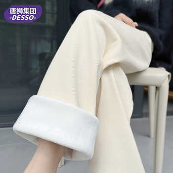 降10元!唐狮!加绒加厚奶油裤券后24.9元包邮 降10元!唐狮!加绒加厚奶油裤券后24.9元包邮