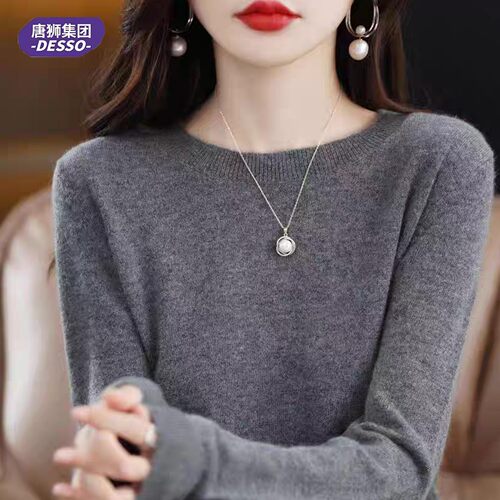 唐狮DESSO女士软糯三款可选V圆领木耳边毛衣针织衫打底衫内搭