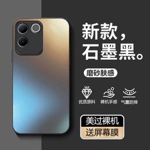 适用vivoS17e手机壳新款S17e硅胶V2285A保护套evivo全包防摔vivo曲屏机vovis曲面屏外壳vivis女vovos男viv0式