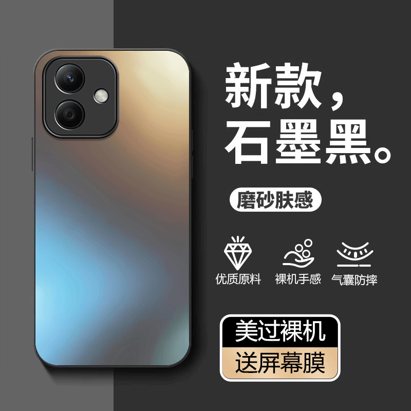 适用荣耀Play9TPro手机壳新防摔