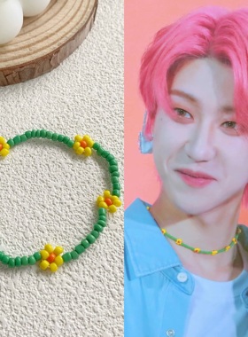 花朵手链串珠同款日韩情侣