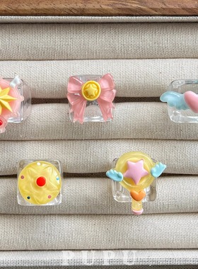 美少女战士戒指戒圈PUPU小众