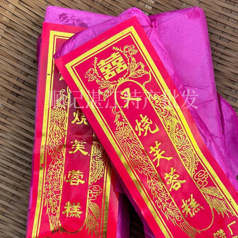 湛江雷州特产传统结婚美食糕饼叉烧糕龙凤云糕雷州糕点乔迁纸包