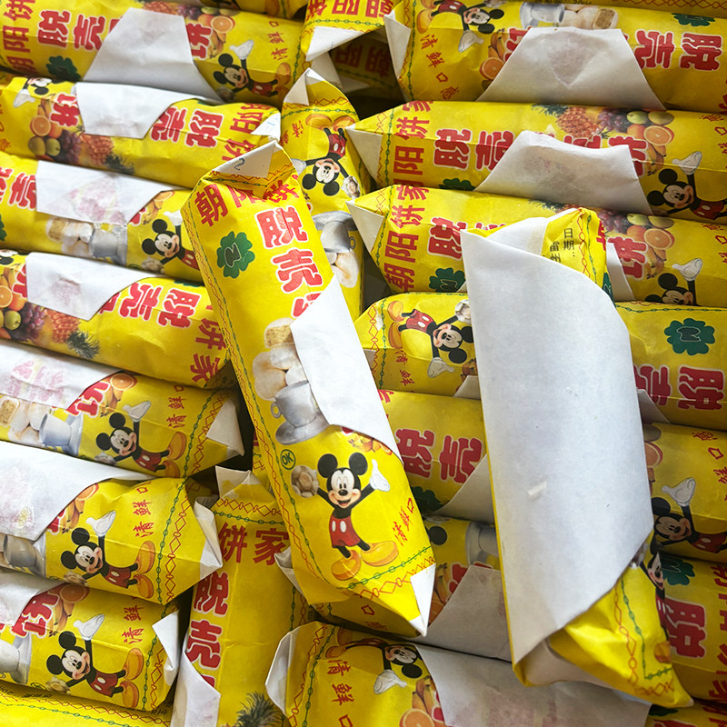 湛江雷州特产纸包绿豆饼 朝阳绿豆饼小吃脱壳绿豆饼点心糕点美食