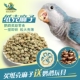 纸壳火麻子大颗粒火麻子玄凤牡丹鸟粮食奖励训练增肥零食鹦鹉鸟粮
