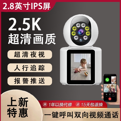小蚁Yi摄像头双向视频通话家用手机远程监控器360度无线网络摄影