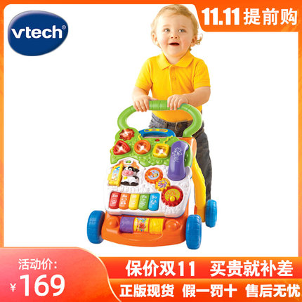 伟易达宝宝多功能学步车手推车婴幼儿童学走路助步车玩具6-18个月