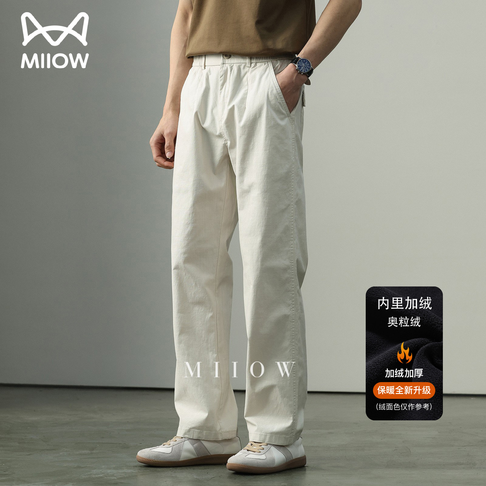 猫人新款百搭轻熟风休闲裤男西裤