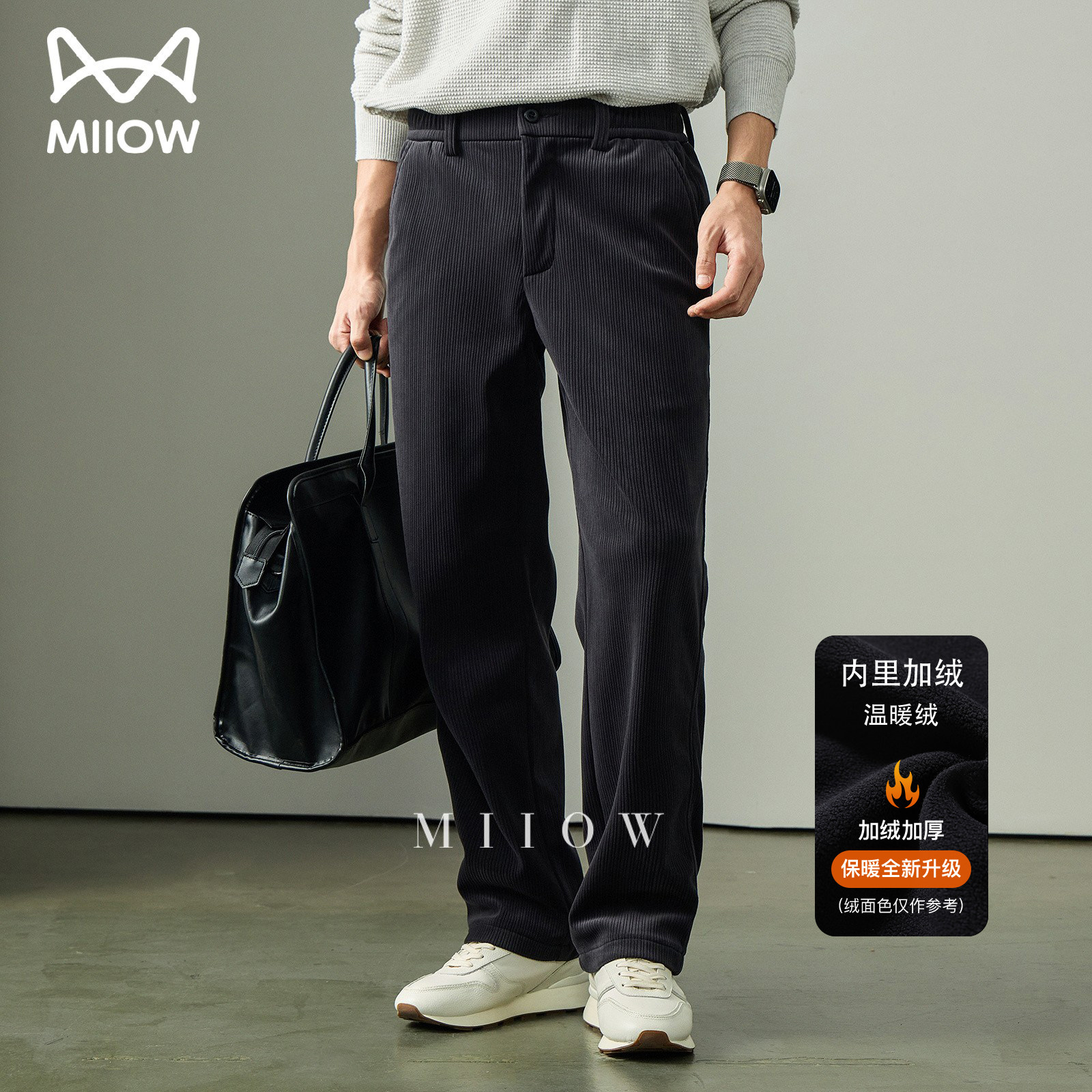 重磅加厚灯芯绒宽松直筒休闲裤