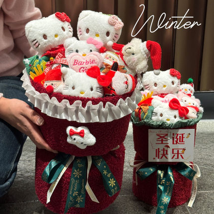 圣诞HelloKitty玩偶花束圣诞节礼物哈喽kitty送女生女友女孩闺蜜
