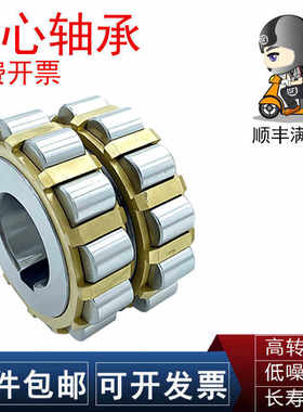 NTN轴承150752202 180752202 200752202 250752202 300752202 K