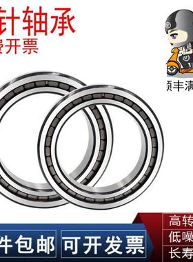 INA轴承SL024910 NSK024912 SKF024914 024916 024918 024920A-C3