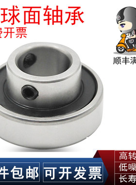 NSK轴承CHC UEL CSA CSB 206-17-18-19-20 207-20-21-22-23