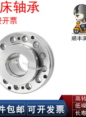 INA/FAG/SKF/NSK轴承ZARF3080 30105 3590 35110 40100-L-TV-A-TN