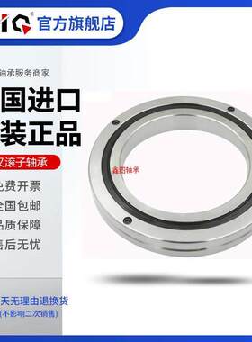 德国进口THK交叉滚子轴承RB RE 10020 11012 11015 11020 UUCC0P5