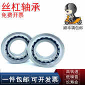 2047 1547 FAG丝杠轴承BSB 3062 1747 2562 2052