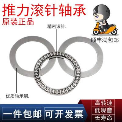 FAG平面滚针轴承AXKAS8