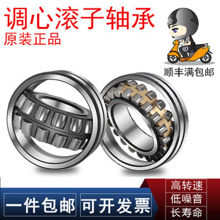 SKF轴承22205 22206 22207 22208 CC CA CCK CAK W33 E EK C3