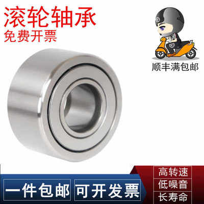 NSK滚针轴承NATV5681