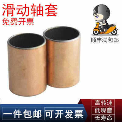 SKF衬套GLYPRMA2528304E