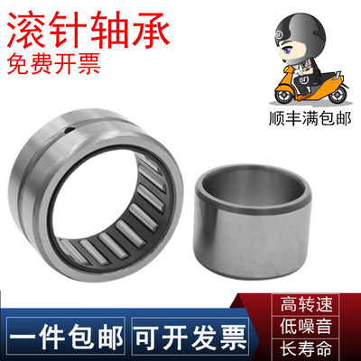 INAIKO滚针轴承BR203316