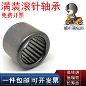 FAG满针滚针轴承B 3416 328 3220 INA 348 3216 3228 3424