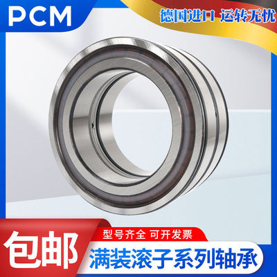 SKF/NINA轴承SL18C50426