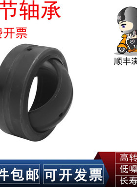 INA关节轴承GE 15 17 20 25 30 35 40 45 50 55-UK-ET-2RS