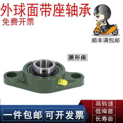 NSK/AHI轴承座UELF21345