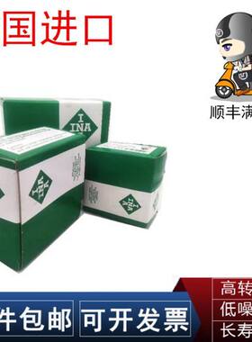 INA轴承PMEY PME TME20 25 30 35 40 45 50 55 60 65 70 80 90-XL