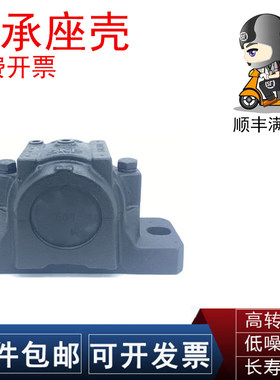 SKF轴壳轴承座SNL 505 506-605 507-606 508-607 509 510-608