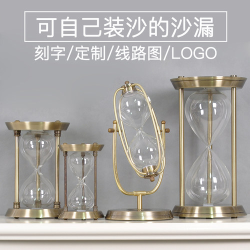 创意可以自己装沙自装计时器沙漏