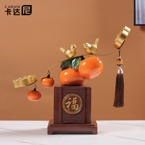 事事如意柿子摆件新中式装饰品