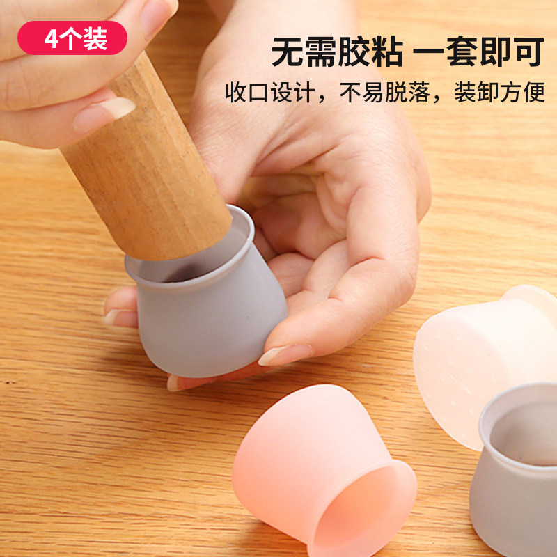椅子脚垫静音耐磨凳子脚套防滑硅胶木地板保护套板凳桌子腿套|msdalam kategori perabot kediaman, of Tables, Aksesori meja, Aksesori Meja lain - dari Buy2taobao.com untuk memberikan perkhidmatan ejen Taobao profesional membeli