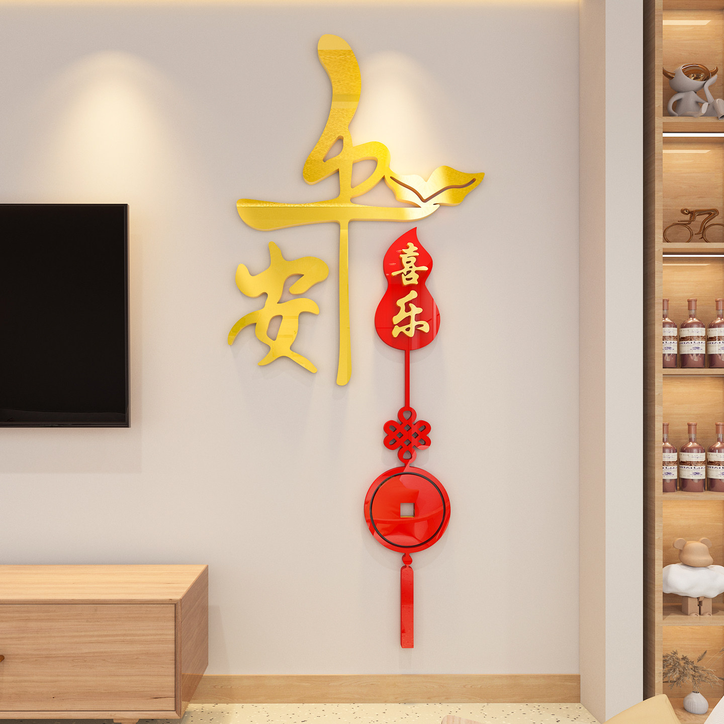 平安喜乐入户迎门玄关布置3d立体墙贴2026马新年电视背景墙面装饰