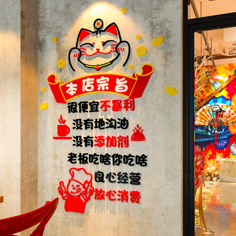 创意餐饮店饭馆面海装饰烧烤小吃店玻璃门墙报广告背景布置墙贴画