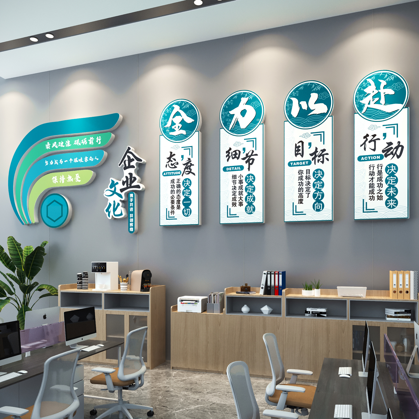 【企业文化墙公司进门形象墙】