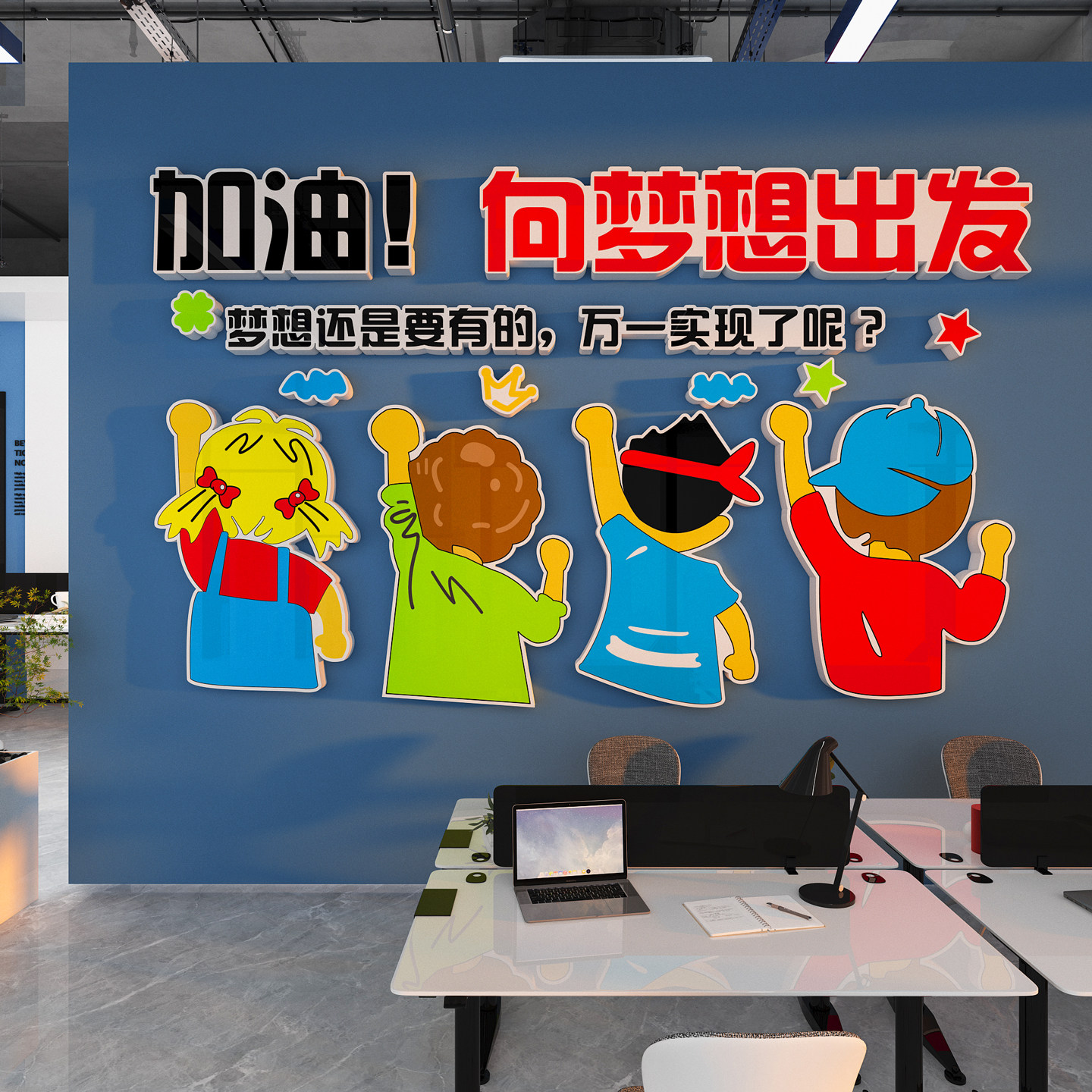 办公室墙面装饰企业文化墙公司进门形象背景墙员工激励志标语墙贴,家居饰品,文化墙贴,淘宝优惠券,粉丝福利购,淘宝优惠卷