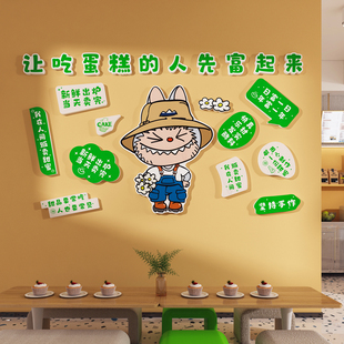 飾甜品烘焙面包店背場景氛圍布置海報貼 labu拉布網(wǎng)紅蛋糕店墻面裝