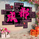 饰餐饮烧烤火锅饭店城市定制 网红打卡背景墙拍照区布置露营风装