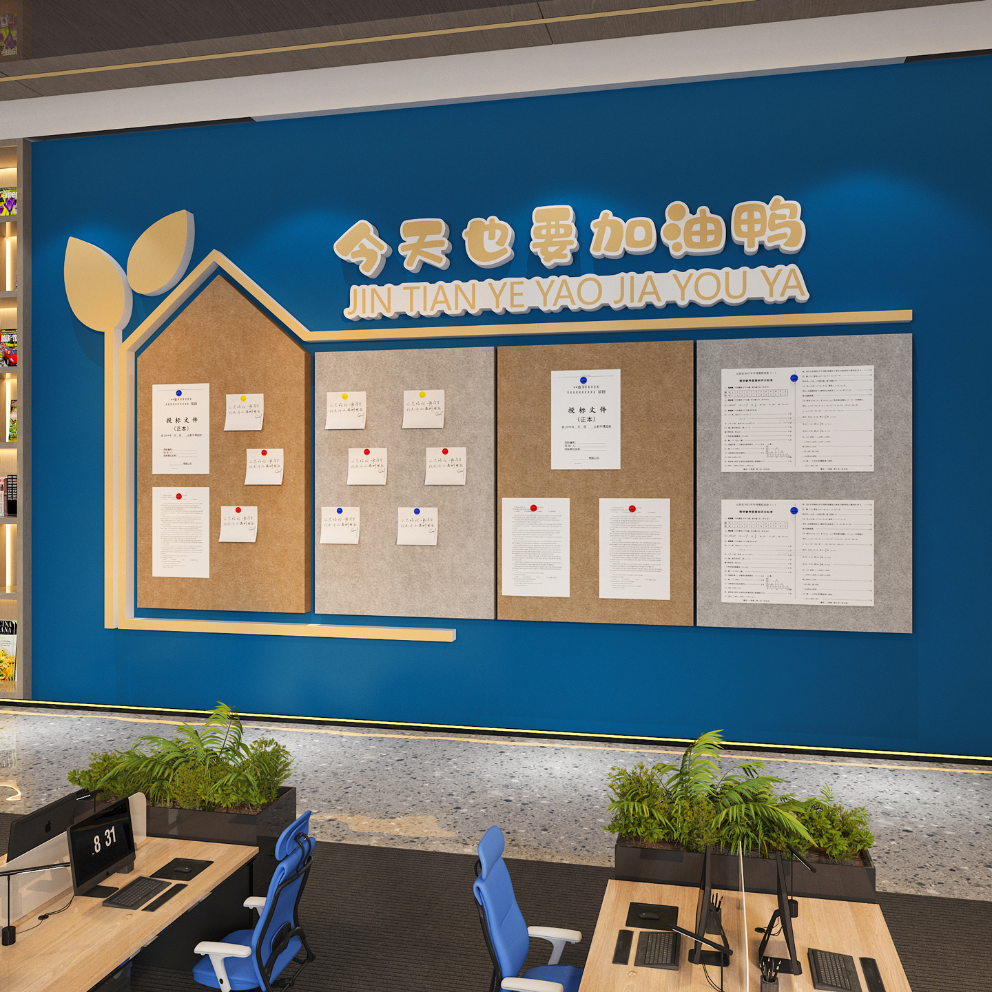 【公司文化墙贴】毛毡展示墙装饰