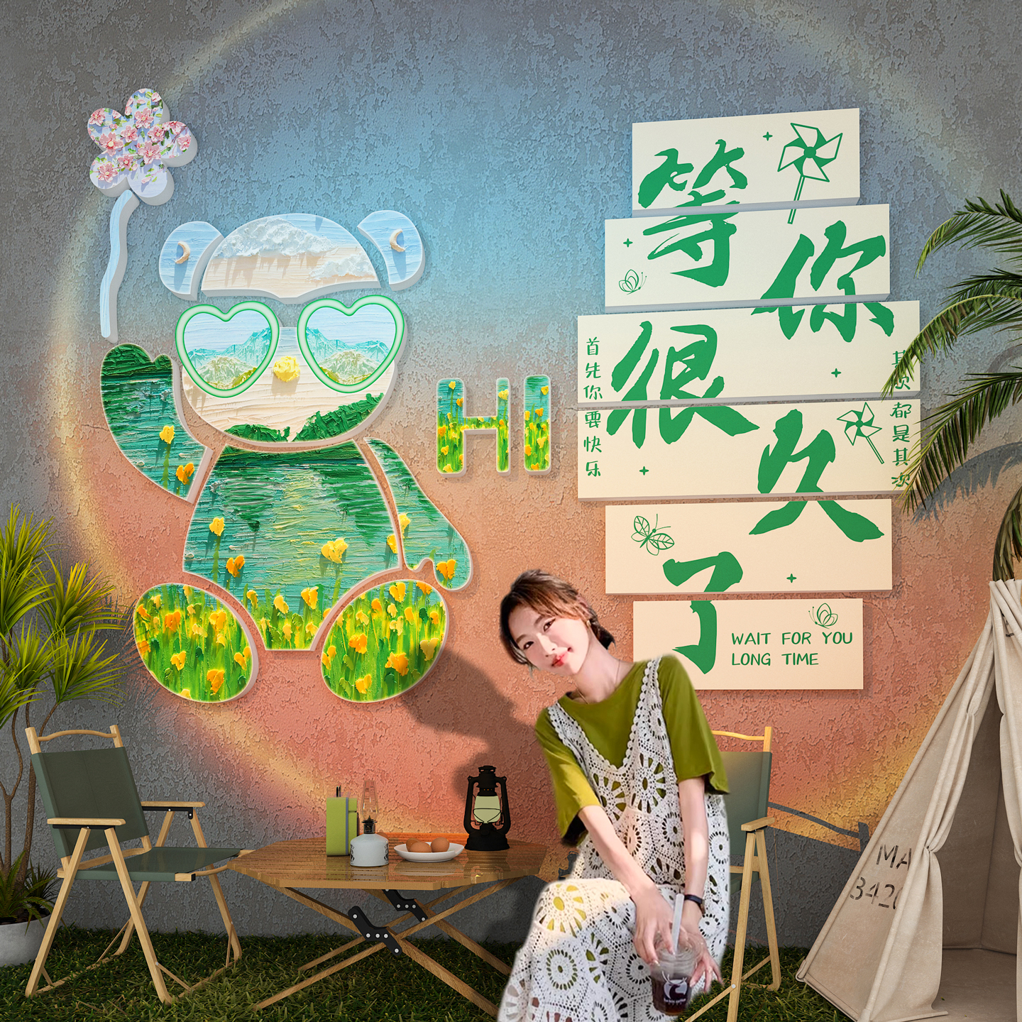 【公仔墙贴】露营风店铺打卡装饰