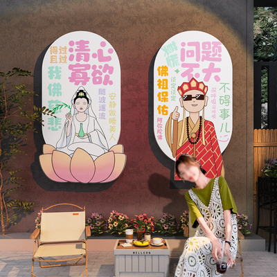 网红打卡拍照区布置国风农家小院氛围装饰甜品奶茶咖啡店墙面挂画