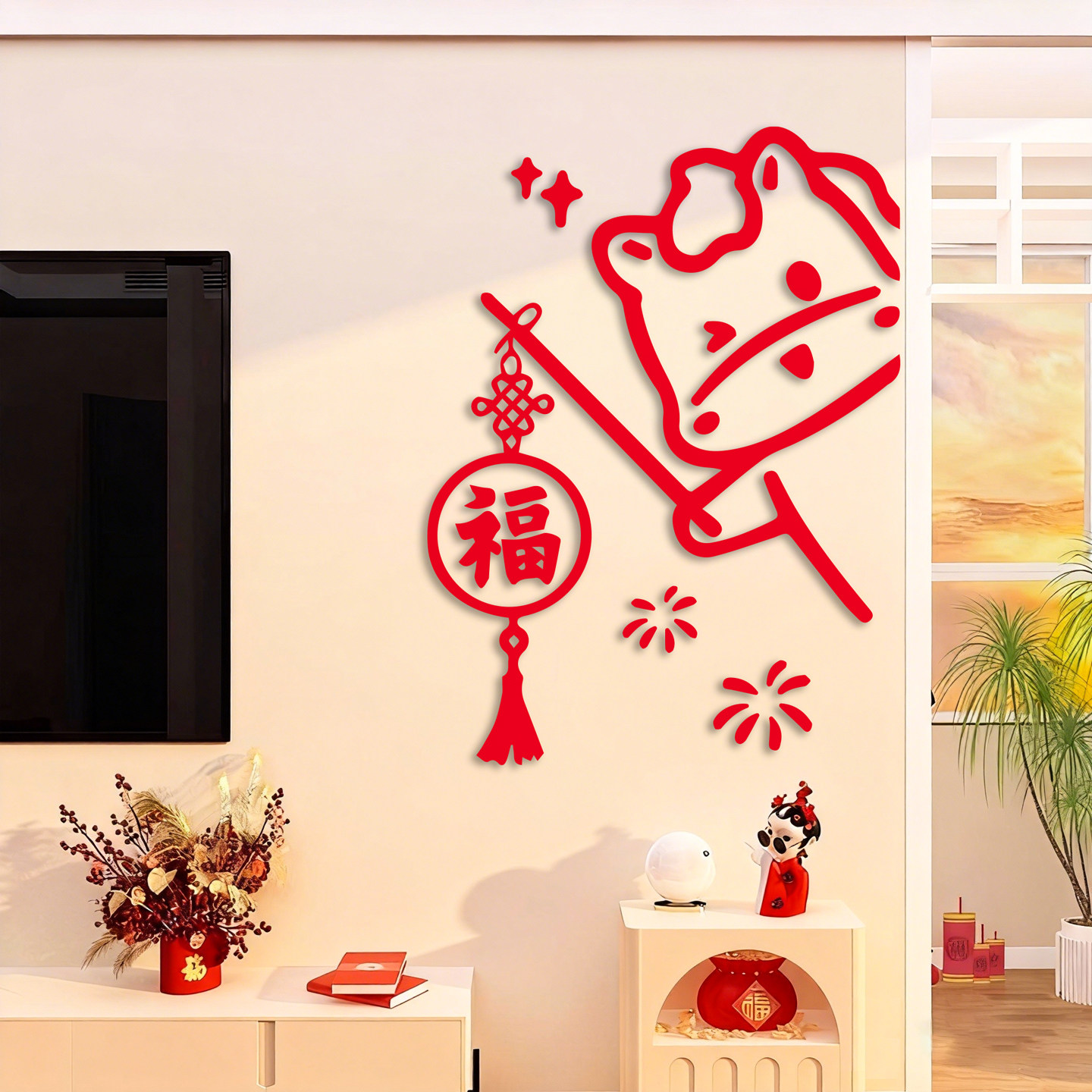 2026马新年春节氛围布置电视背景墙面装饰客厅门福字窗花贴纸元旦