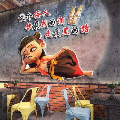 哪吒烧烤肉店装饰画创意墙面