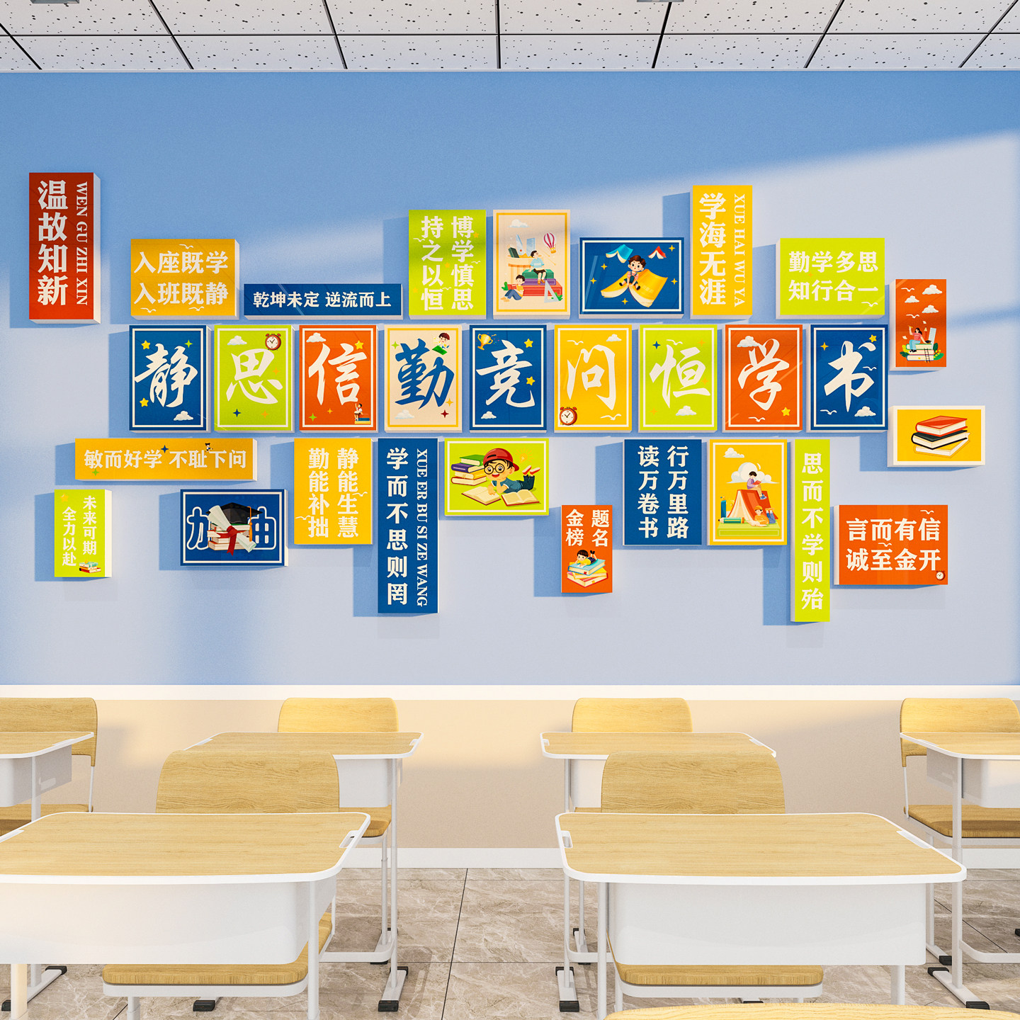 开新学校期班级文化墙贴托管自习辅导教室布置装饰励志标语黑板报,家居饰品,文化墙贴,淘宝优惠券,粉丝福利购,淘宝优惠卷