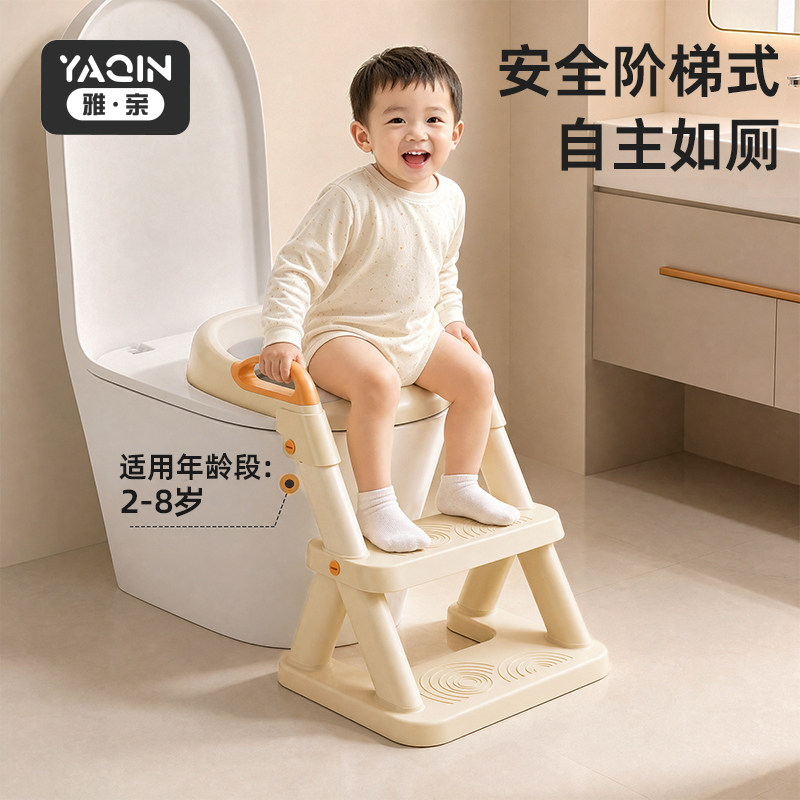 雅亲儿童马桶坐便器男女宝宝阶梯式坐便圈可折叠踩脚凳便携辅助凳图片